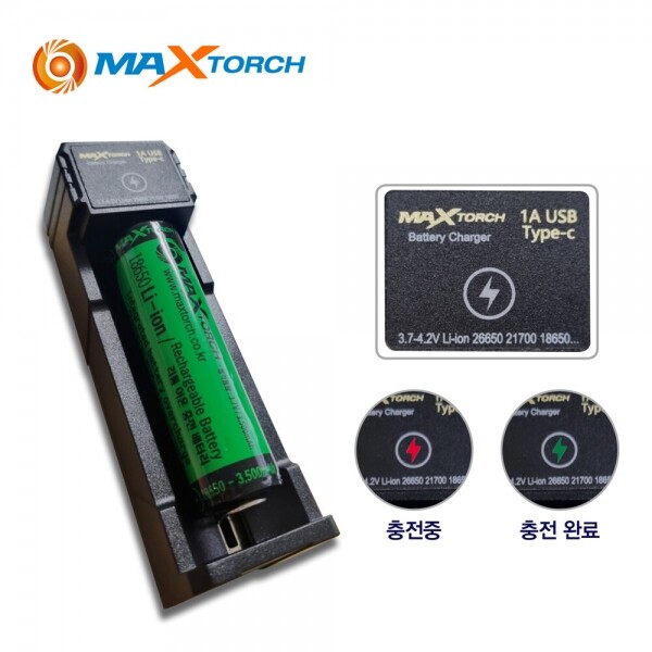퐁당닷컴,맥스토치 MCG 105 리튬이온 배터리 충전기 건전지 만능충전 케이블포함 고속충전 잔량표시,,맥스토치,스쿠버 > 라이트 > 배터리, 충전기, 가방